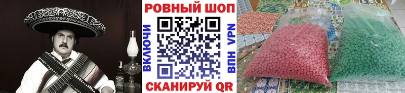 Купить наркотик аптеки Щёлково Бошки Шишки  Кокаин  Alpha-PVP  МЕФ 