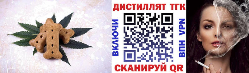 цена наркотик  Щёлково  Еда ТГК конопля 