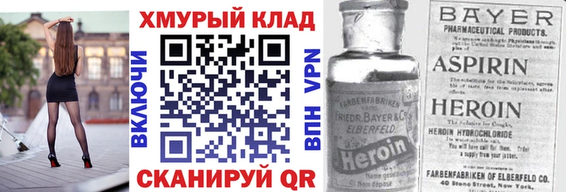 дарнет шоп  Щёлково  blacksprut   ГЕРОИН афганец 
