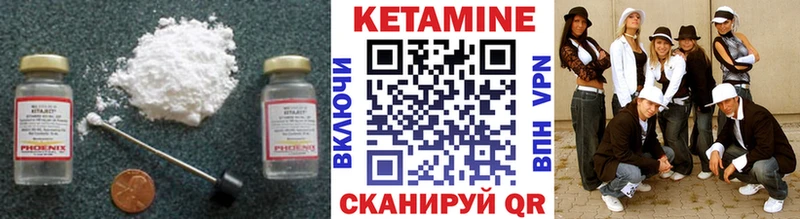 Кетамин ketamine  сколько стоит  маркетплейс какой сайт  Щёлково 