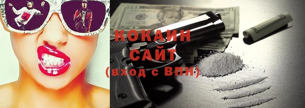 метадон Абинск