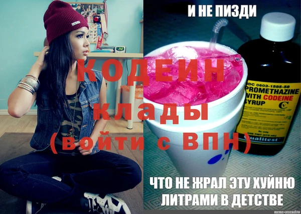 метадон Абинск