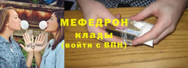 кокаин Семилуки