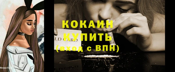 mdpv Абдулино