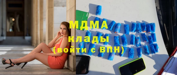 mdpv Абдулино