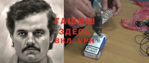 метадон Абинск