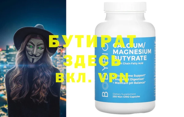 метадон Абинск