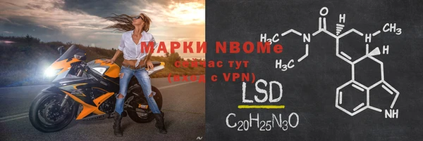 mdpv Абдулино