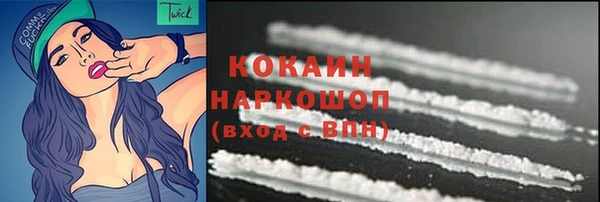 COCAINE Семёнов