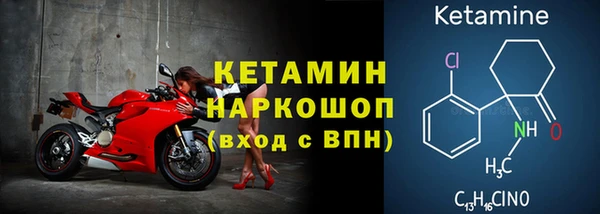 кокаин Семилуки