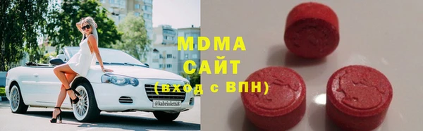 ГАЛЛЮЦИНОГЕННЫЕ ГРИБЫ Абаза
