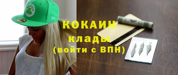кокаин Семилуки