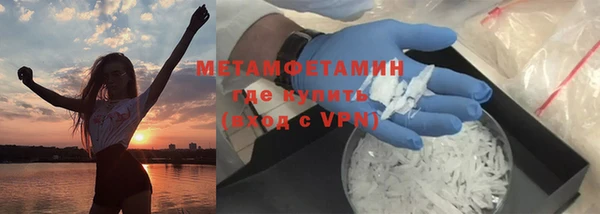 ГАЛЛЮЦИНОГЕННЫЕ ГРИБЫ Абаза