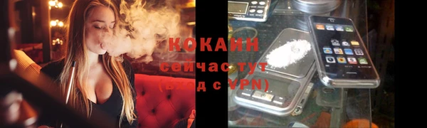 метадон Абинск