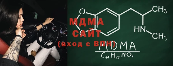 COCAINE Семёнов