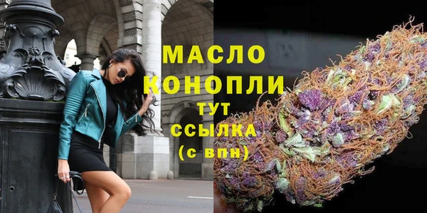 мефедрон мука Семикаракорск
