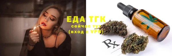 mdpv Абдулино