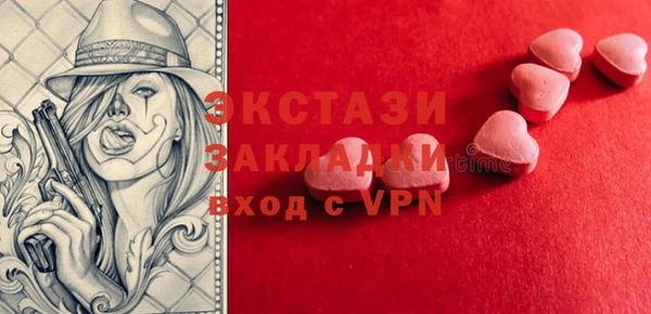 mdpv Абдулино