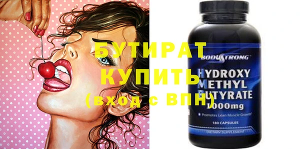 метадон Абинск