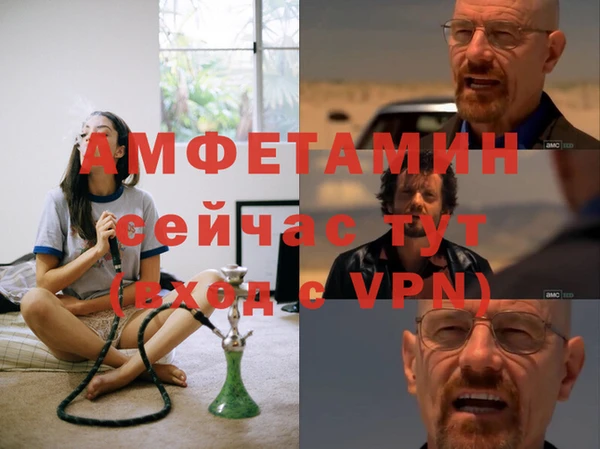 mdpv Абдулино