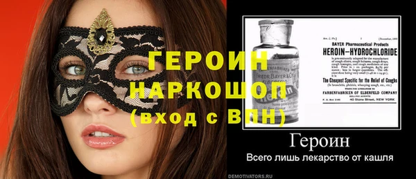 мефедрон мука Семикаракорск