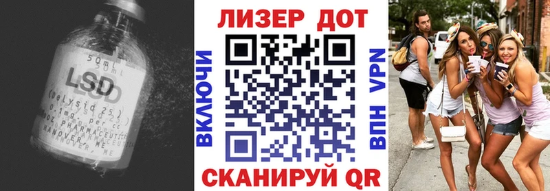 LSD-25 экстази кислота  Щёлково 