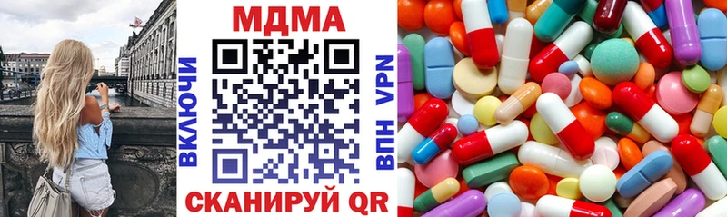 как найти наркотики  Щёлково  MDMA VHQ 