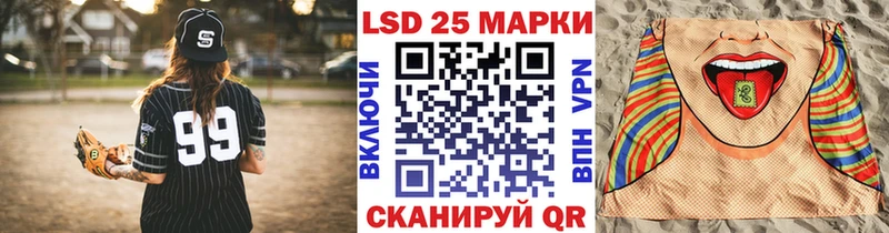 Марки N-bome 1,8мг  Щёлково 