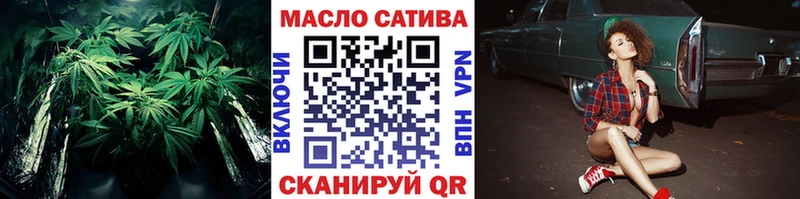Дистиллят ТГК вейп  как найти наркотики  Щёлково 