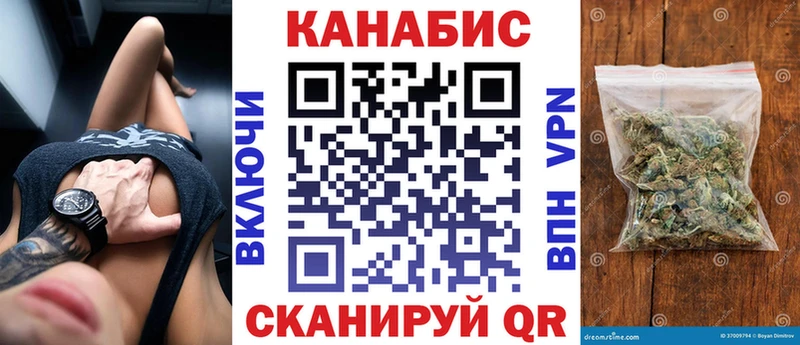 Канабис AK-47  Щёлково 
